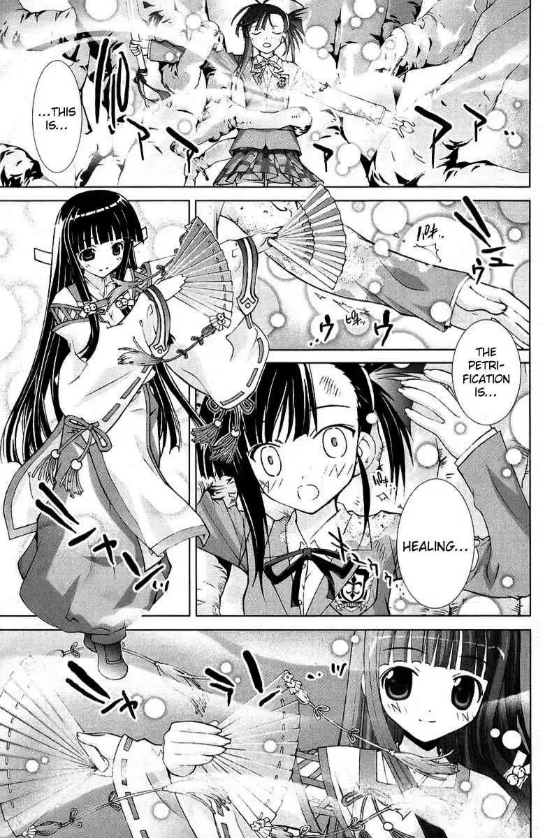 Negima!? Neo Chapter 7 22